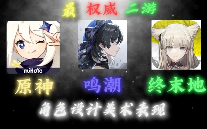 二次元vs三次元区别在哪里看完这篇就明白