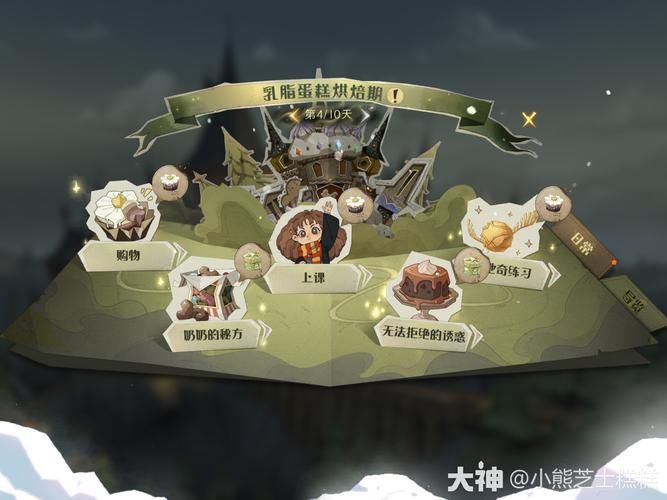 二次觉醒任务流程全步骤 轻松完成指南