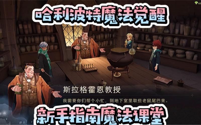 二次觉醒任务流程全步骤 轻松完成指南