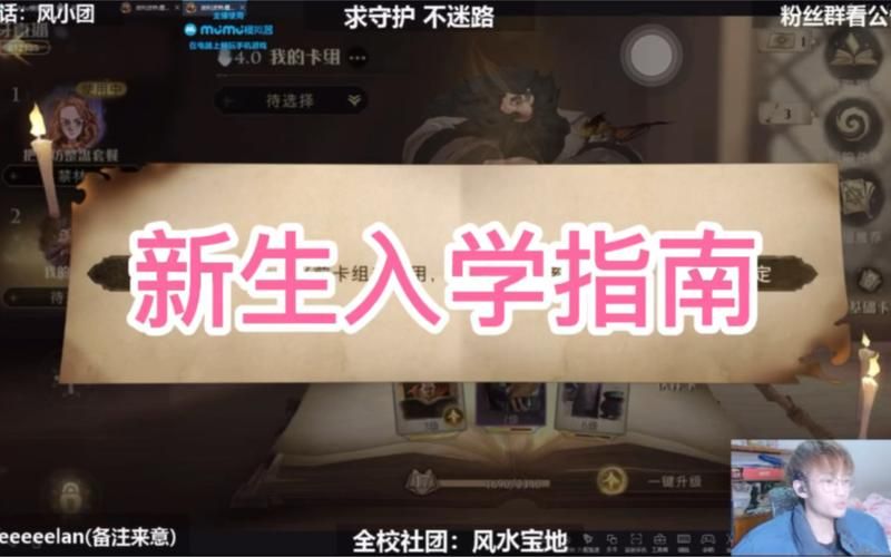 二次觉醒任务流程全步骤 轻松完成指南