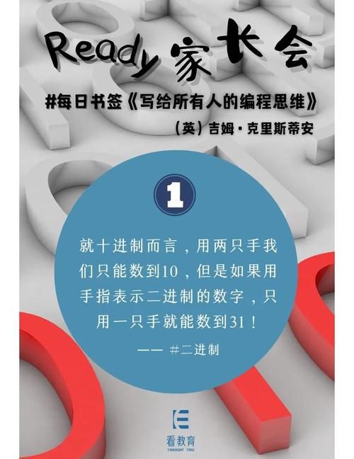 二进制领域进不去别着急 一步步教你排查问题
