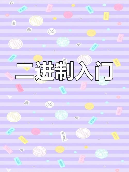 二进制领域进不去别着急 一步步教你排查问题