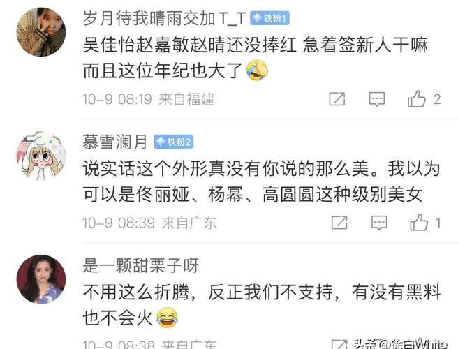 于正艺人通话录音内容揭秘 背后真相令人意外