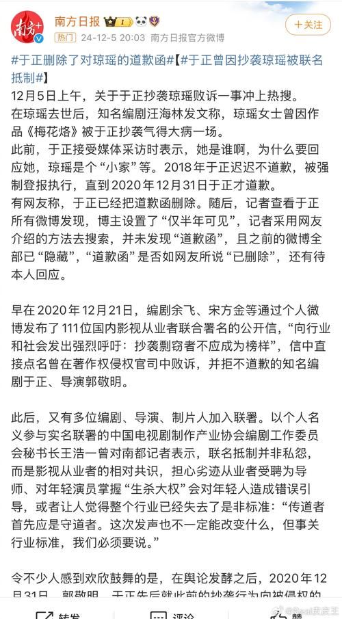 于正艺人通话录音内容揭秘 背后真相令人意外
