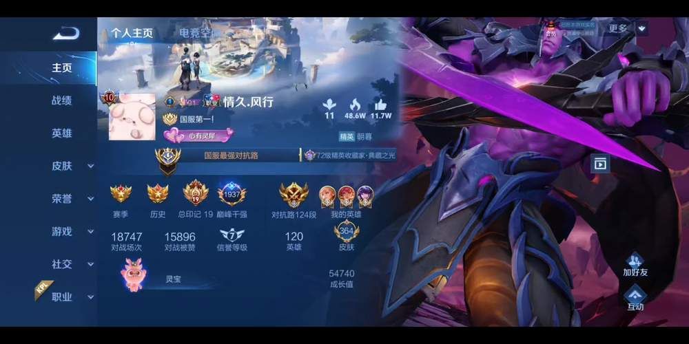 于途因为英雄池深能否成为顶级选手