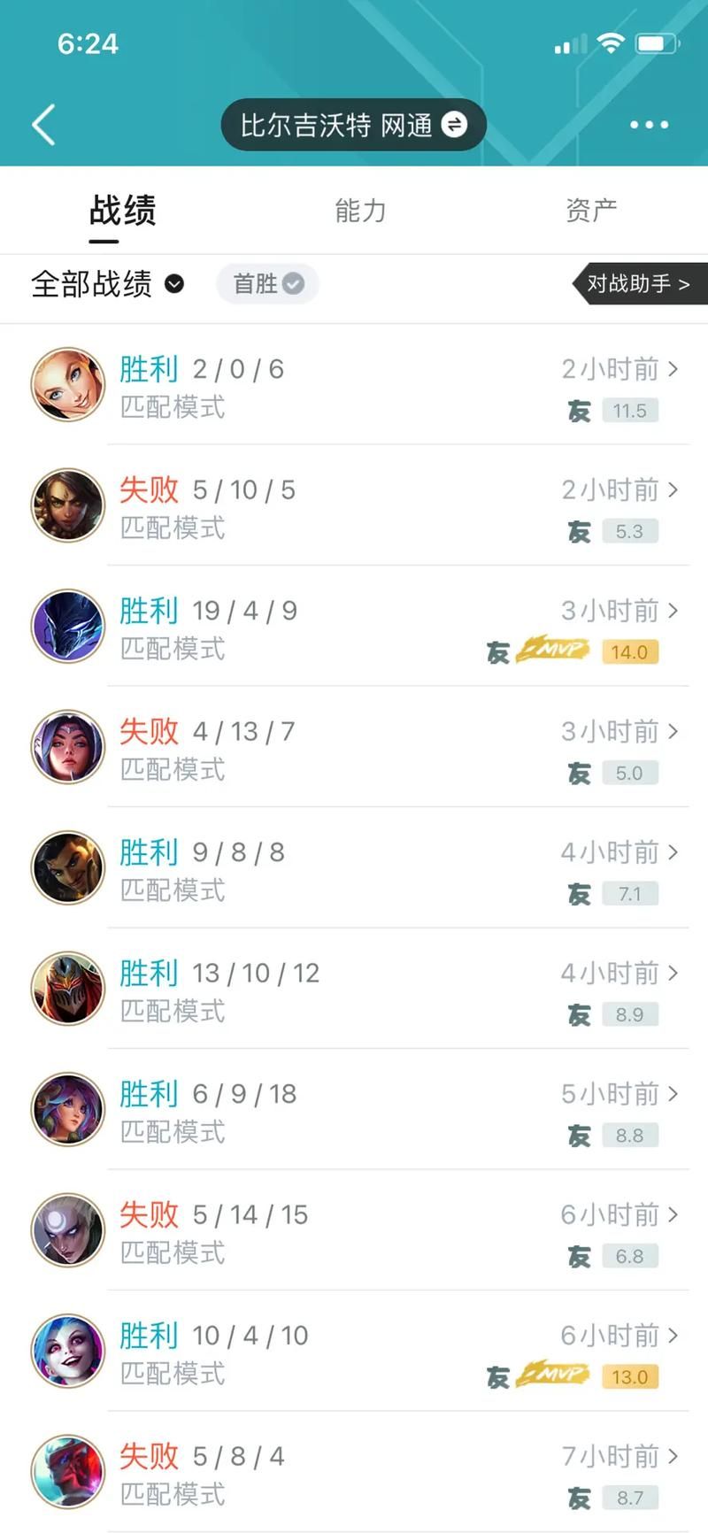 于途因为英雄池深能否成为顶级选手