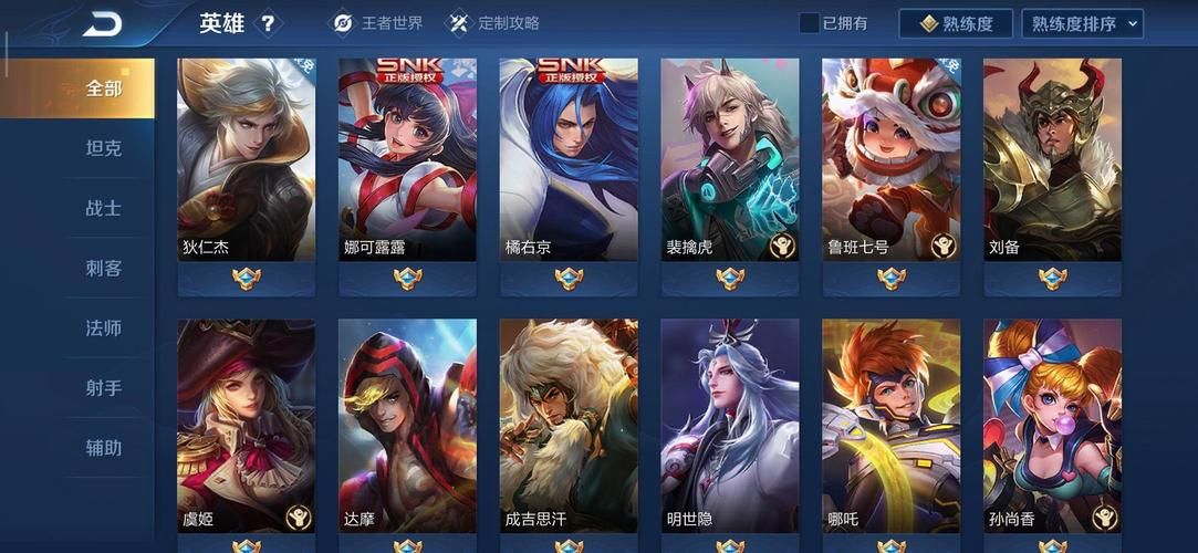 于途因为英雄池深能否成为顶级选手