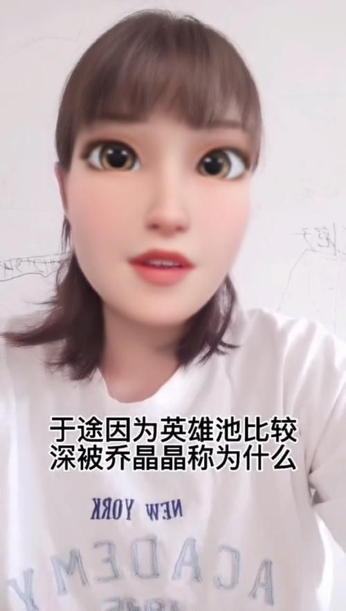 于途因为英雄池深能否成为顶级选手