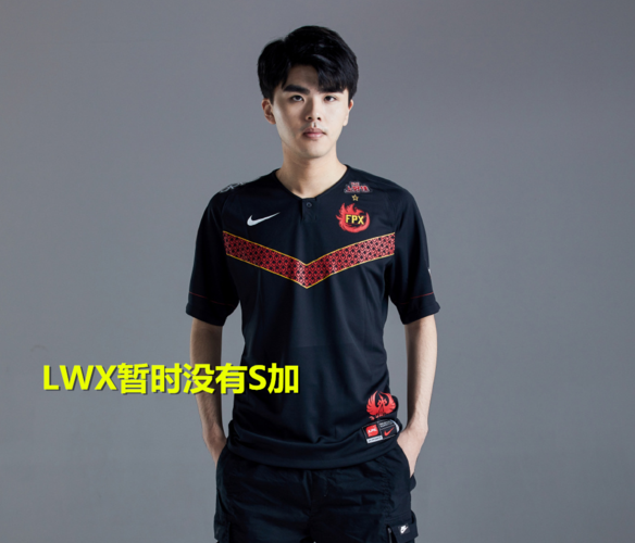 于途因为英雄池深能否成为顶级选手