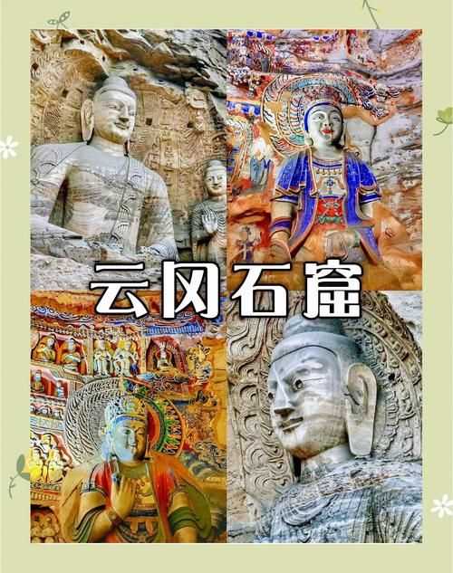 云冈石窟天之痕之谜 专家解读千年艺术