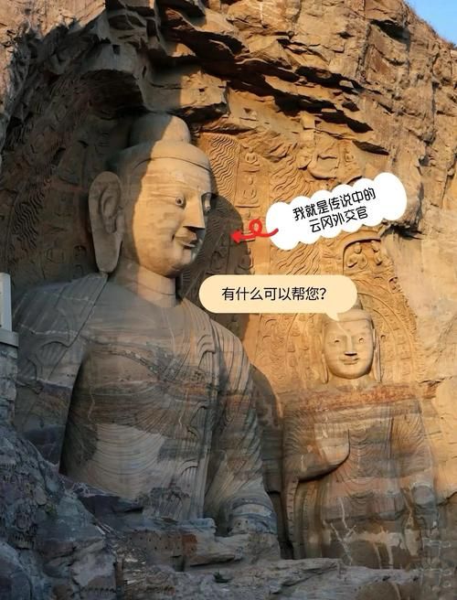 云冈石窟天之痕之谜 专家解读千年艺术