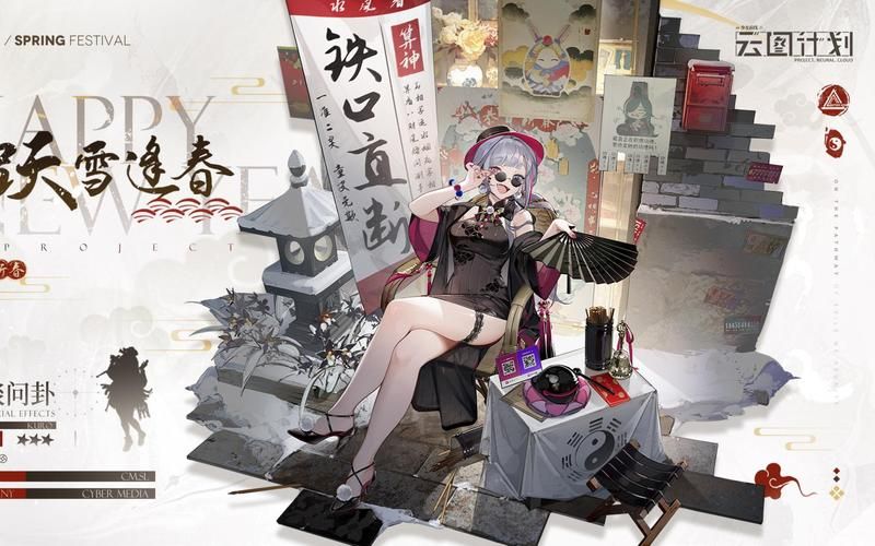 云图计划角色排行新手开局角色选择指南