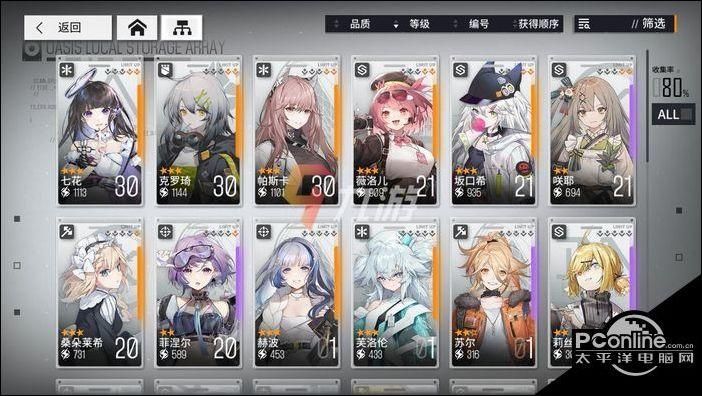 云图计划角色排行新手开局角色选择指南