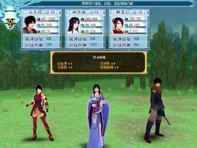 云天河学什么仙术最实用效果最好