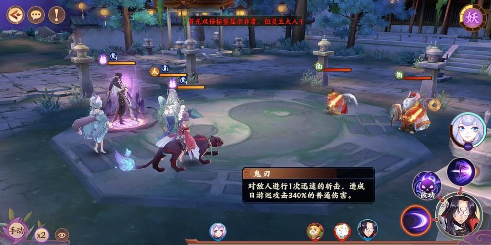 云梦四时歌和阴阳师哪个更好玩 两者对比分析