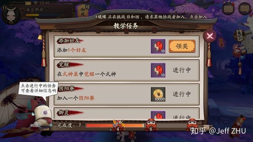 云梦四时歌和阴阳师哪个更好玩 两者对比分析