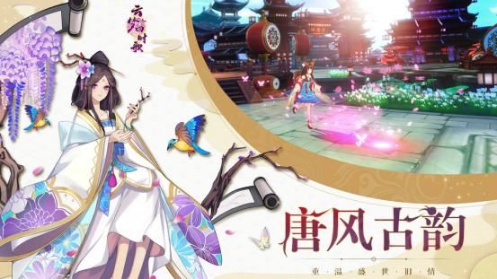 云梦四时歌和阴阳师哪个更好玩 两者对比分析