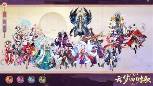 云梦四时歌和阴阳师哪个更好玩 两者对比分析