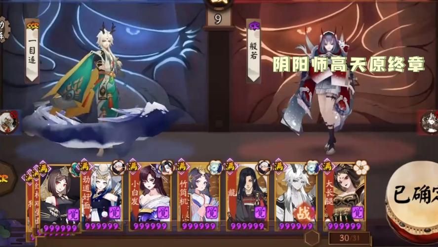 云梦四时歌和阴阳师哪个更好玩 两者对比分析