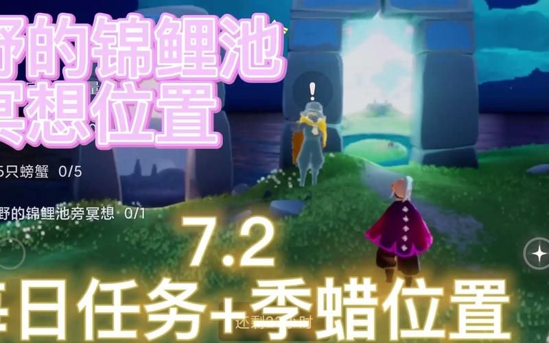 云野锦鲤池前冥想如何提升你的心灵平静