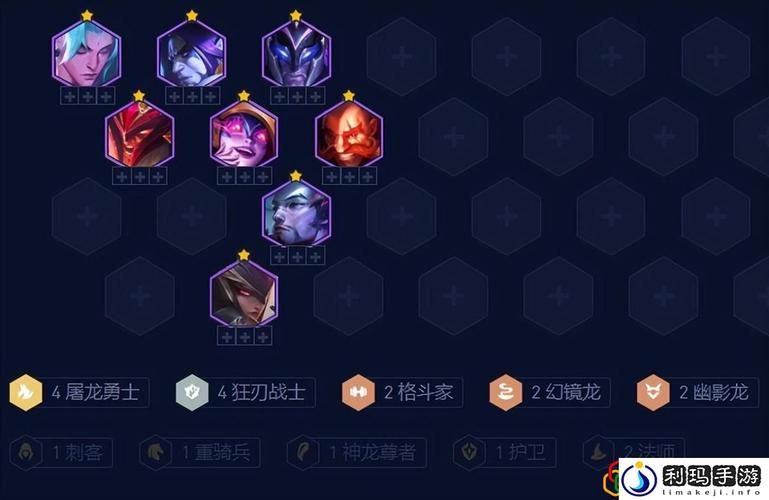 云顶之奕阵容搭配攻略新手必看简单易学