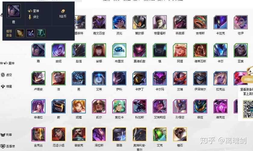 云顶之弈s3装备强度排行 哪些装备最值得拿