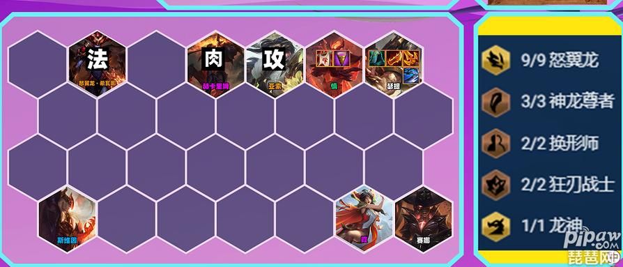 云顶之弈s7羁绊强度排行 最强阵容一图看懂