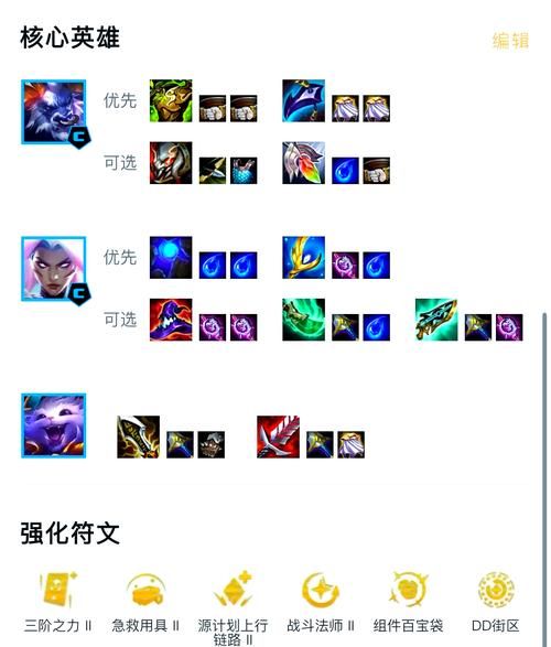 云顶之弈骚气名字怎么取 三个技巧让你ID与众不同