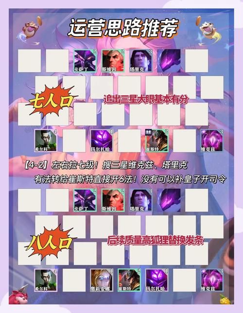 云顶之弈骚气名字怎么取 三个技巧让你ID与众不同