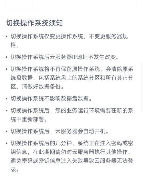 云飞酒店管理系统操作指南 新手也能快速上手