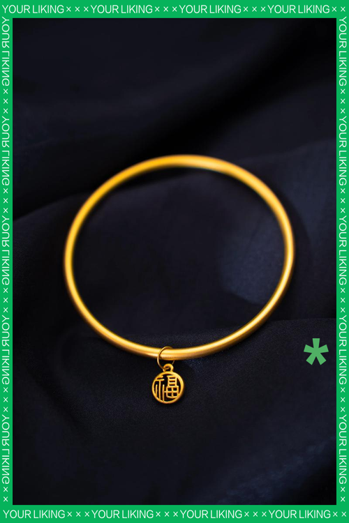 五周年纪念金手镯款式推荐经典又时尚