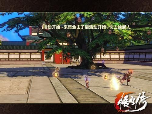 五庄观后院怎么去实用技巧与注意事项