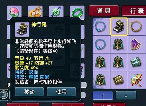 五庄观后院怎么打