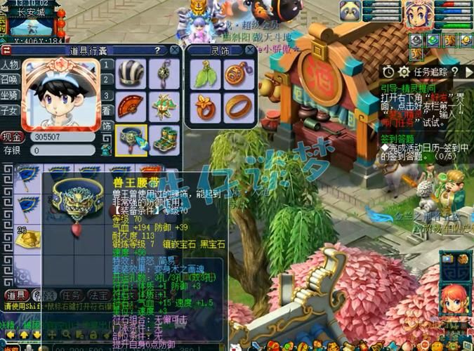 五庄观后院怎么打