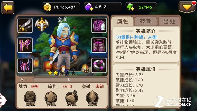 五火球教主怎么刷 单人速刷与组队攻略对比