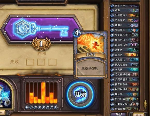 五火球教主怎么刷 单人速刷与组队攻略对比