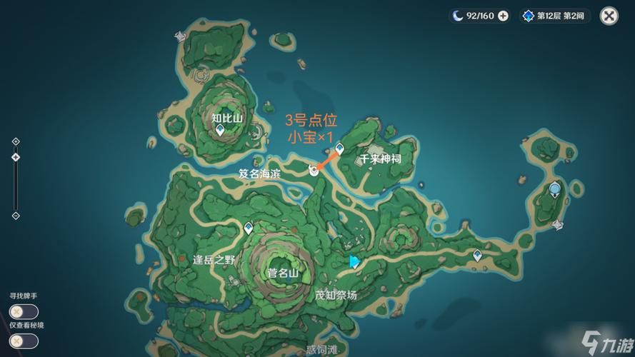 五火球教主怎么刷 单人速刷与组队攻略对比