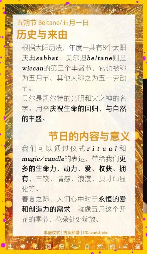 五节句规定的节日由来大揭秘，中日文化差异全解析