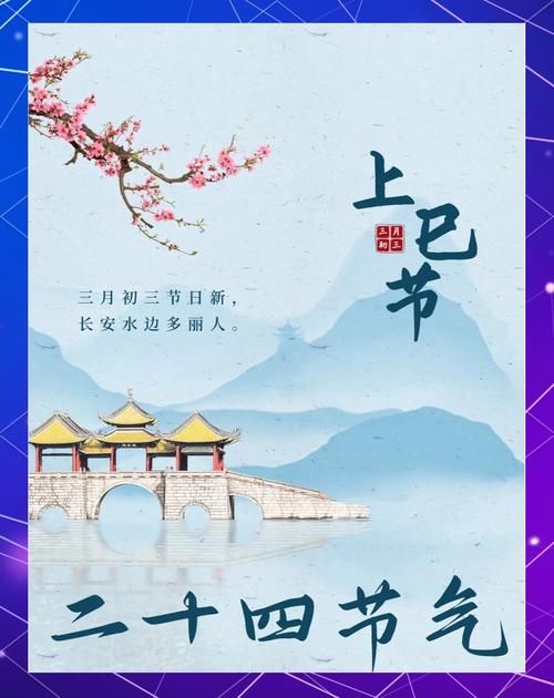 五节句规定的节日由来大揭秘，中日文化差异全解析
