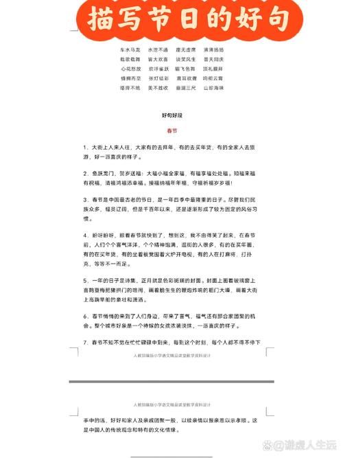 五节句规定的节日由来大揭秘，中日文化差异全解析