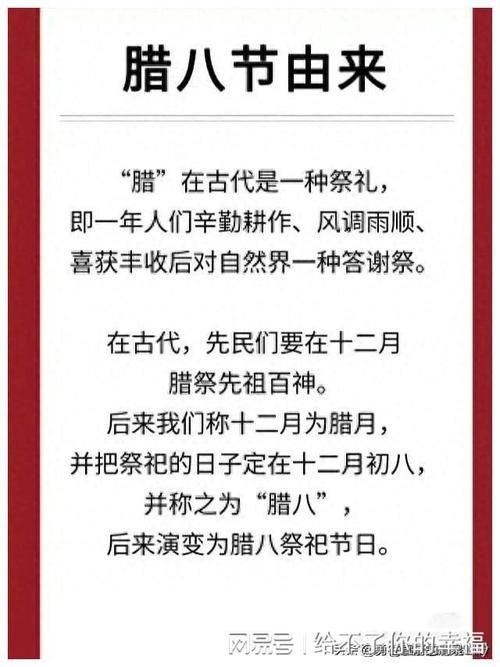五节句规定的节日由来大揭秘,中日文化差异全解析