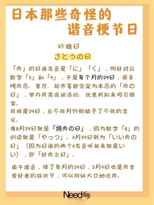 五节句规定的节日由来大揭秘,中日文化差异全解析