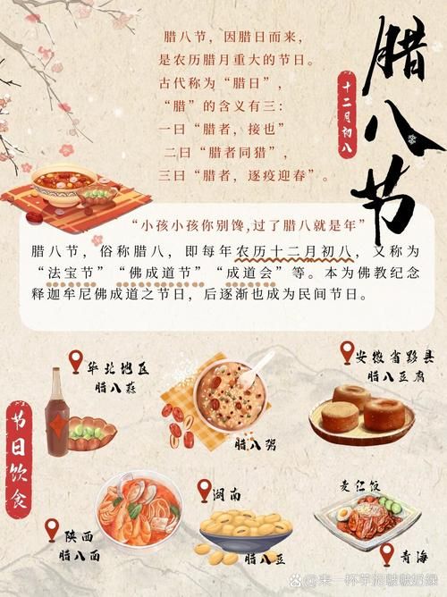 五节句规定的节日由来大揭秘,中日文化差异全解析