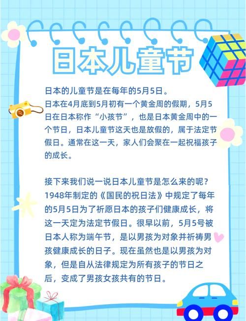 五节句规定的节日由来大揭秘,中日文化差异全解析