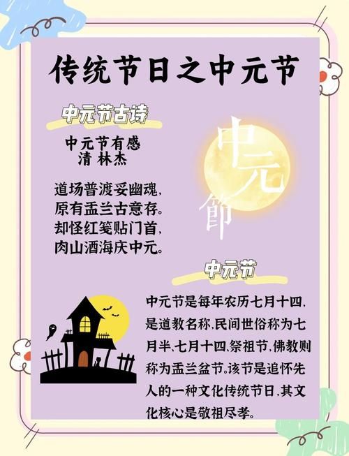 五节句规定的节日由来大揭秘,中日文化差异全解析