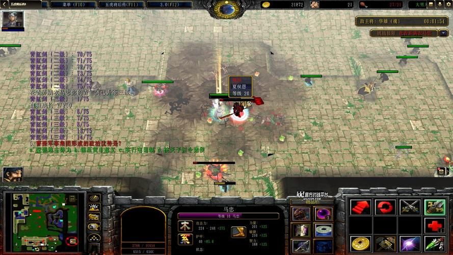 五虎将后传2.6攻略秘籍新手必看指南