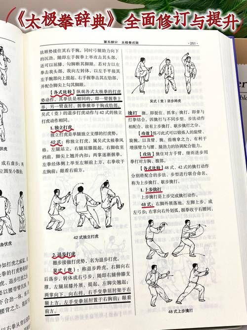 五虎将后传2.6攻略秘籍新手必看指南