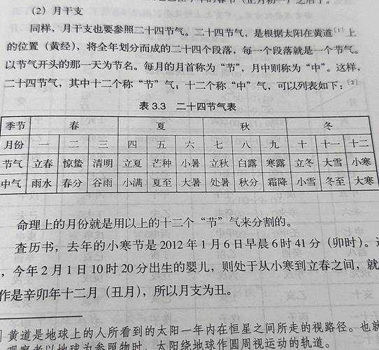 五虎将后传2.6攻略秘籍新手必看指南