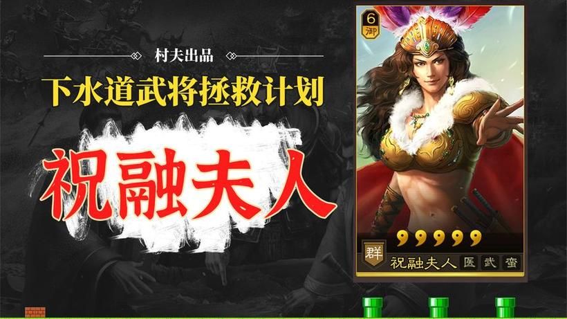 五虎将后传2.6攻略秘籍新手必看指南