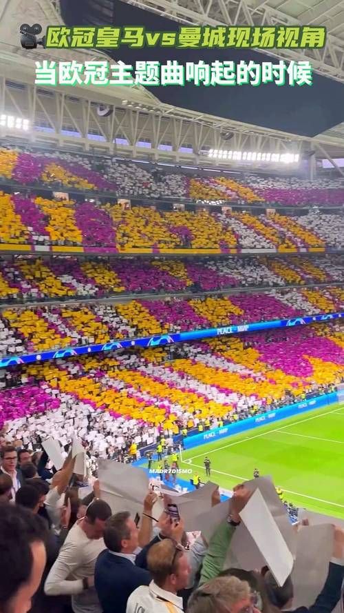 亚洲最大TIFO惊艳全场 细节大公开